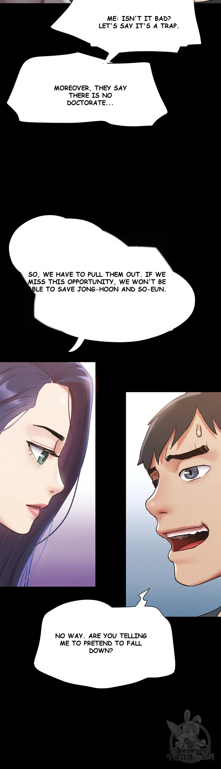All By Agreement Chapter 149 - Page 45