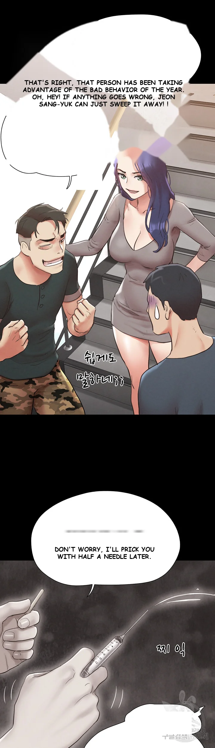 All By Agreement Chapter 149 - Page 46