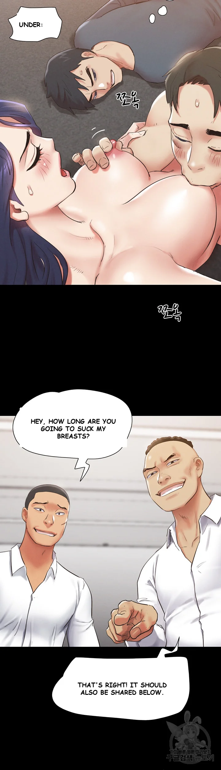 All By Agreement Chapter 149 - Page 49