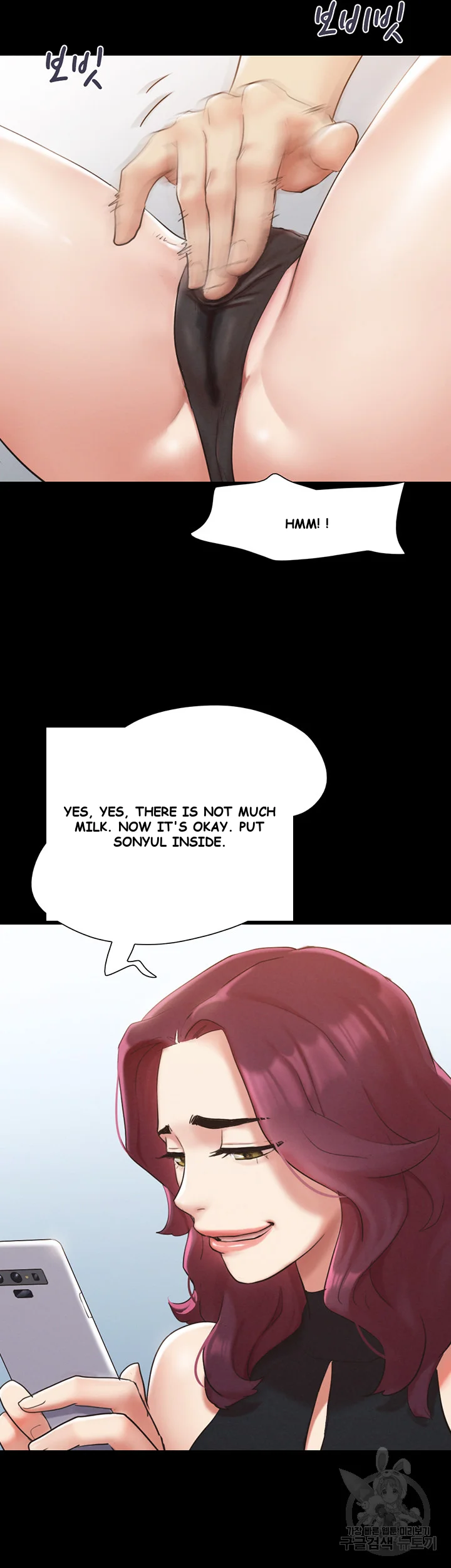 All By Agreement Chapter 149 - Page 50