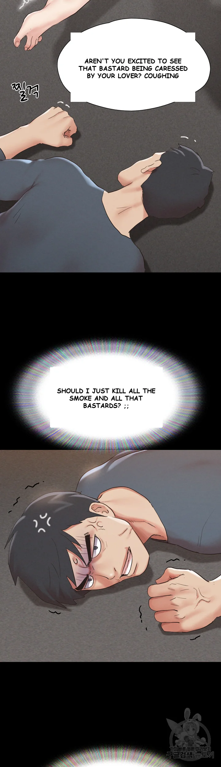 All By Agreement Chapter 149 - Page 52