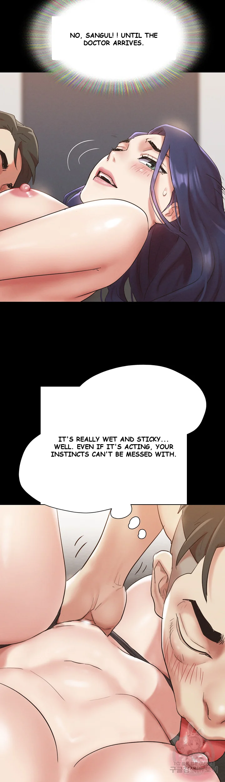 All By Agreement Chapter 149 - Page 53