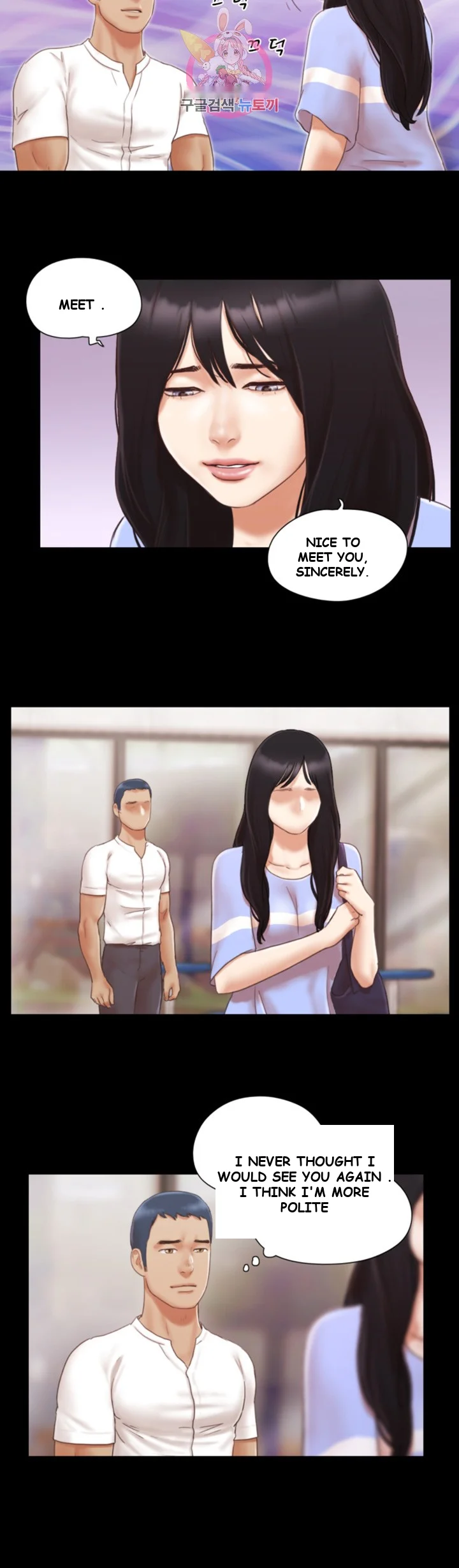 All By Agreement Chapter 15 - Page 10