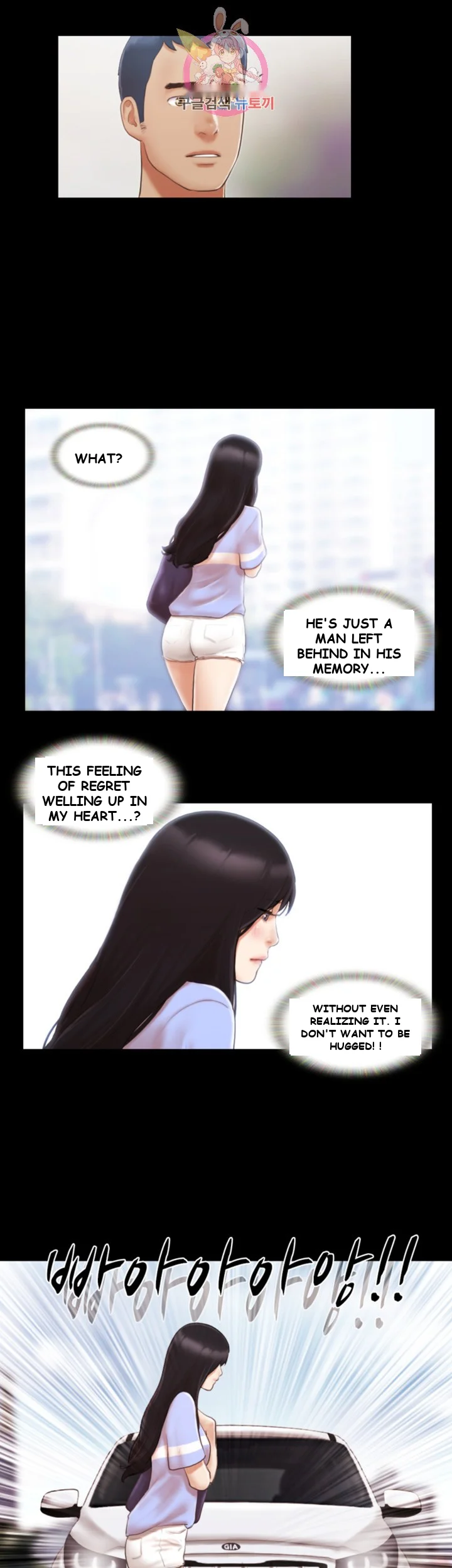 All By Agreement Chapter 15 - Page 11