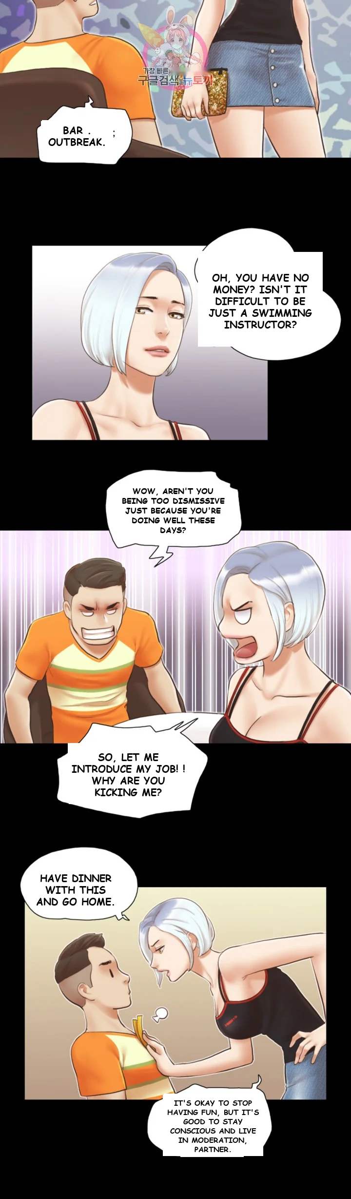 All By Agreement Chapter 15 - Page 20