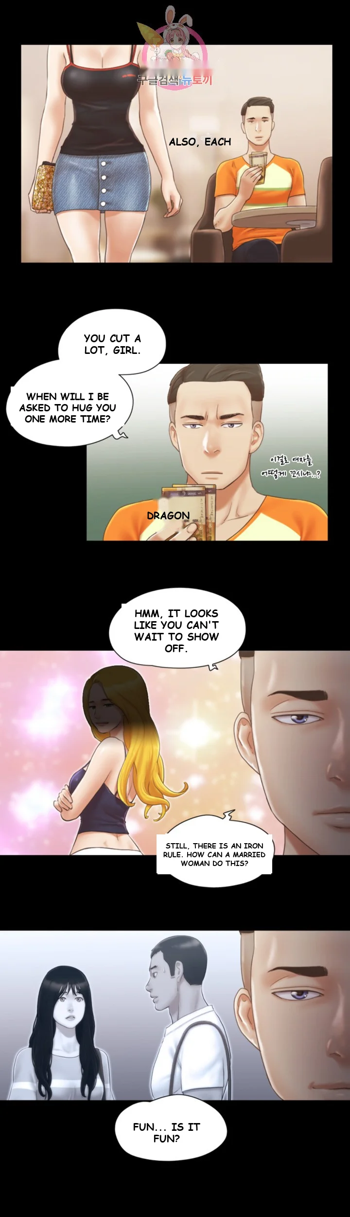 All By Agreement Chapter 15 - Page 21