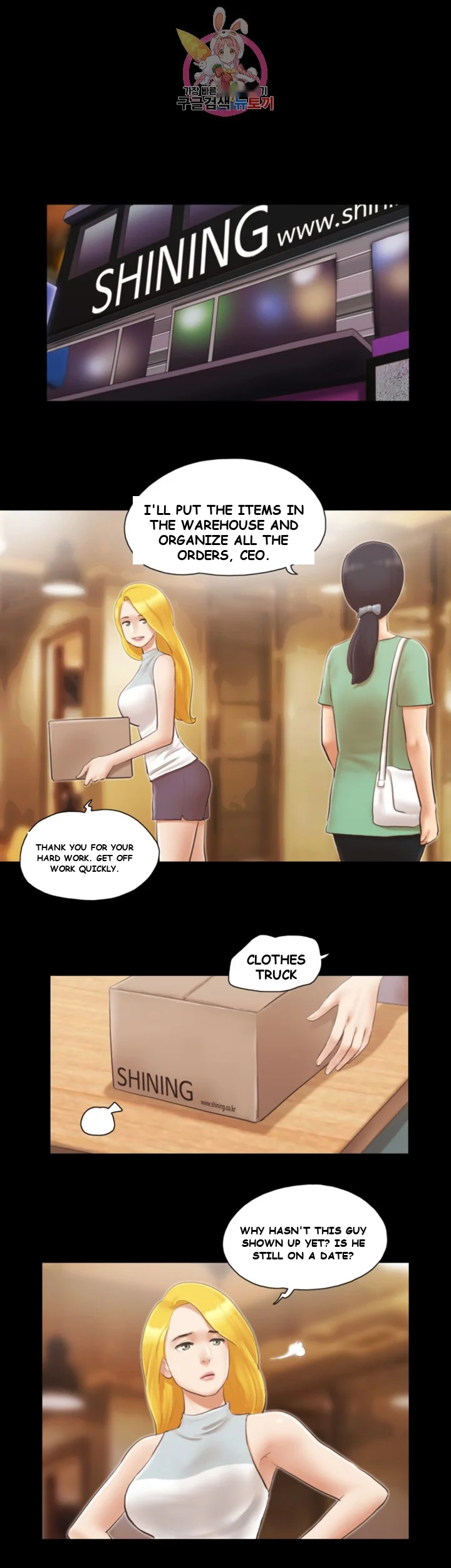 All By Agreement Chapter 15 - Page 23