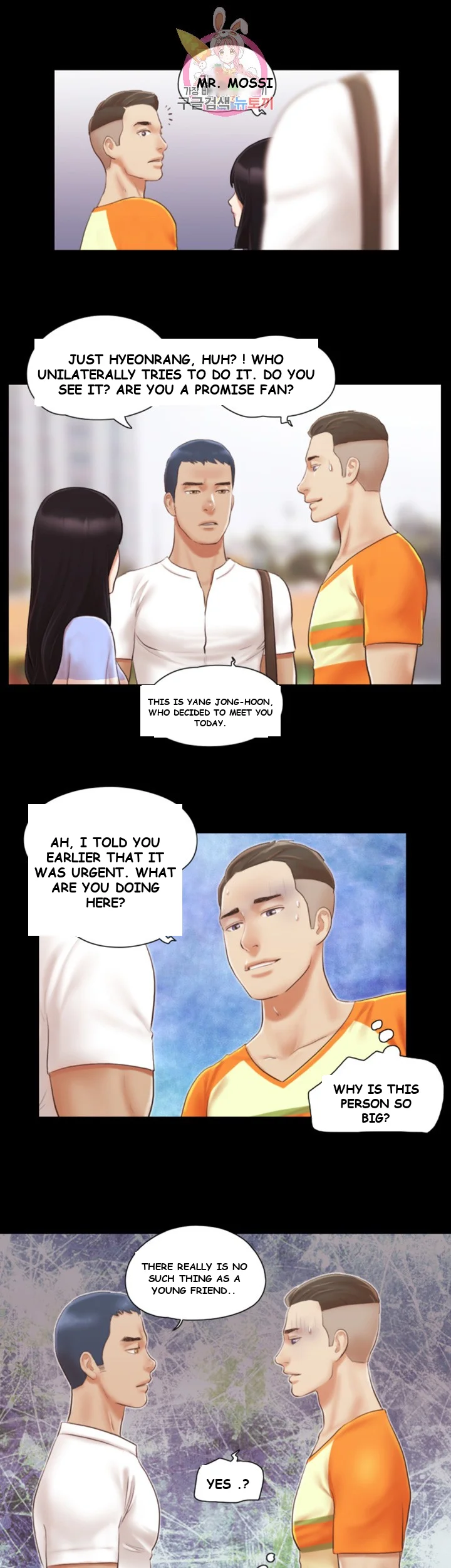 All By Agreement Chapter 15 - Page 3