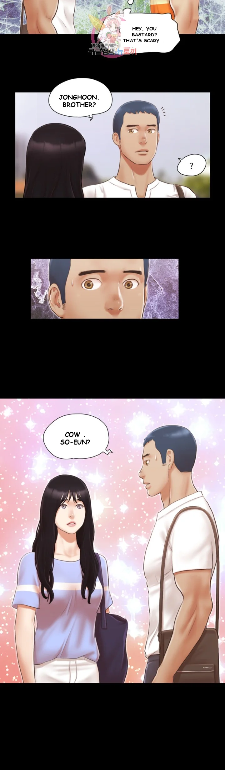 All By Agreement Chapter 15 - Page 4