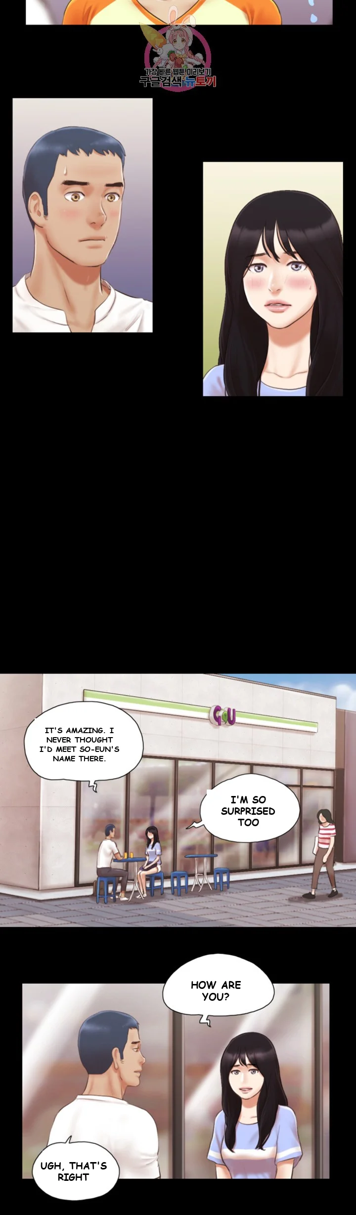 All By Agreement Chapter 15 - Page 6