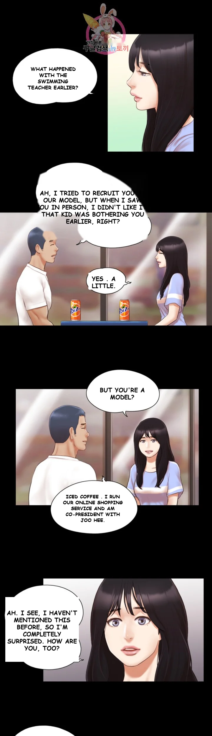 All By Agreement Chapter 15 - Page 7