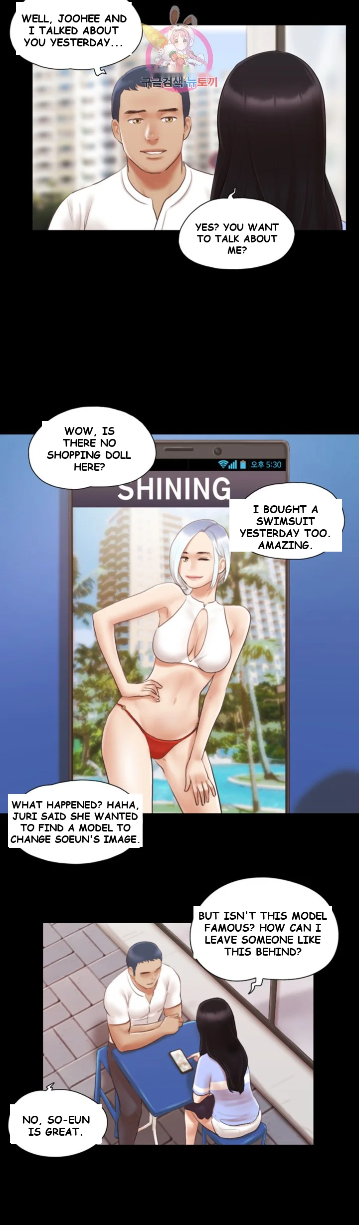 All By Agreement Chapter 15 - Page 8