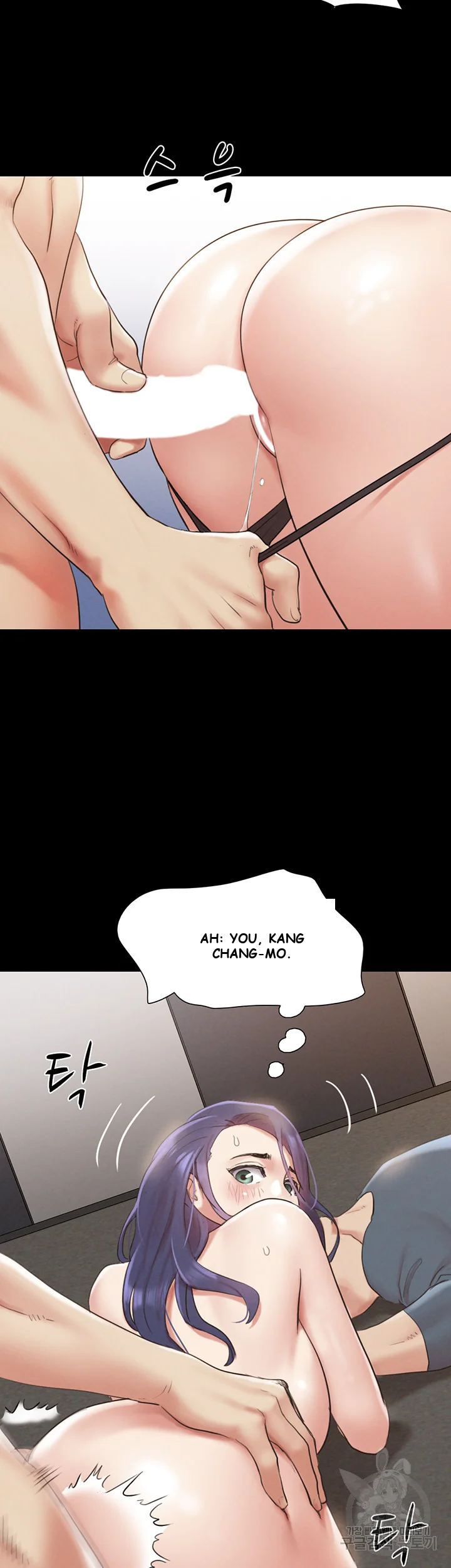 All By Agreement Chapter 150 - Page 20
