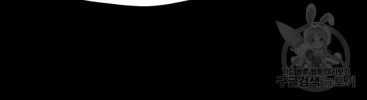 All By Agreement Chapter 150 - Page 24