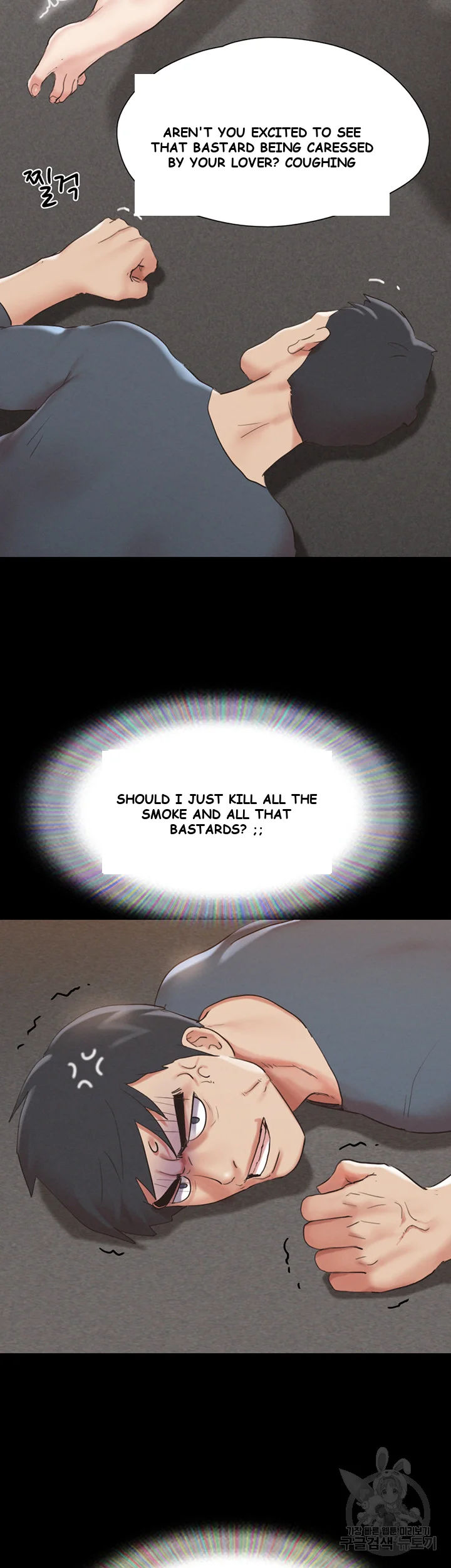 All By Agreement Chapter 150 - Page 3