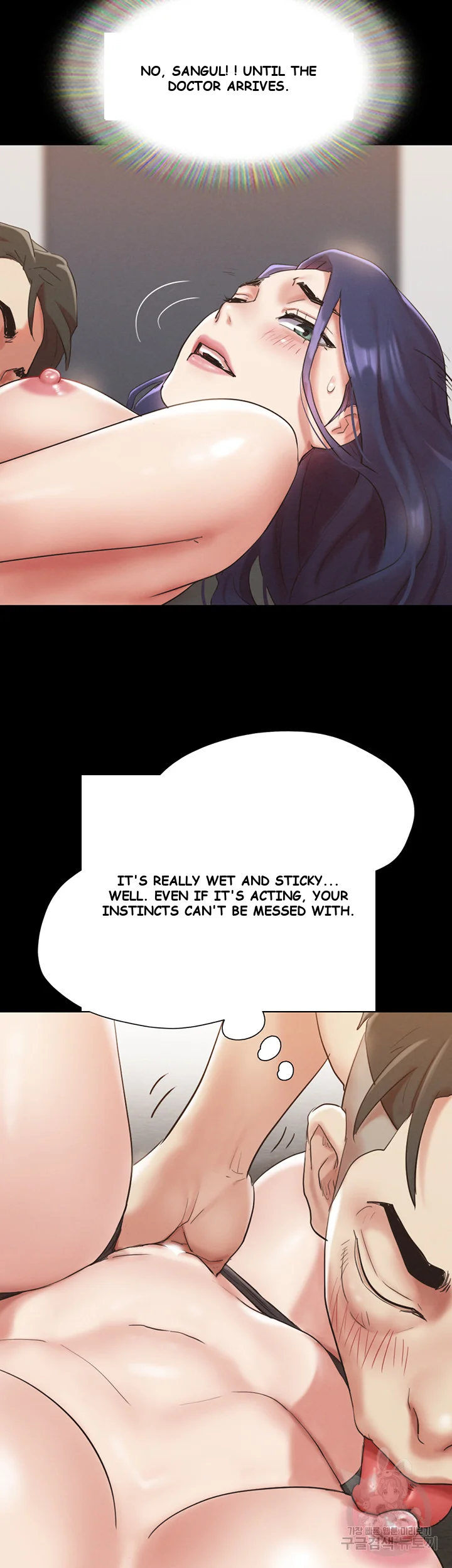 All By Agreement Chapter 150 - Page 4