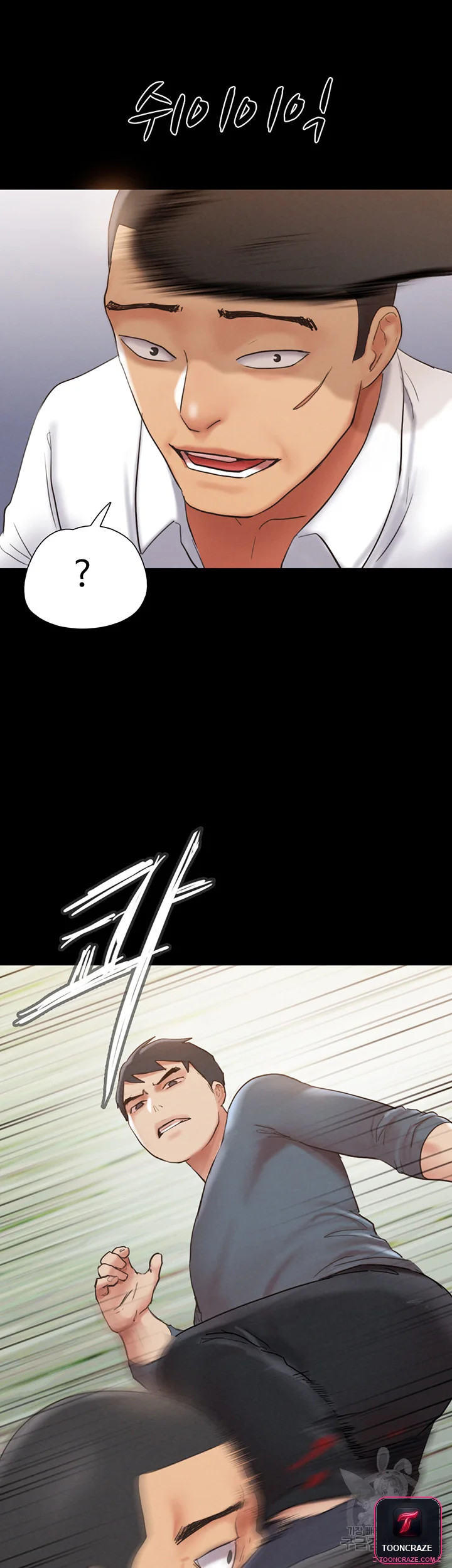 All By Agreement Chapter 150 - Page 52