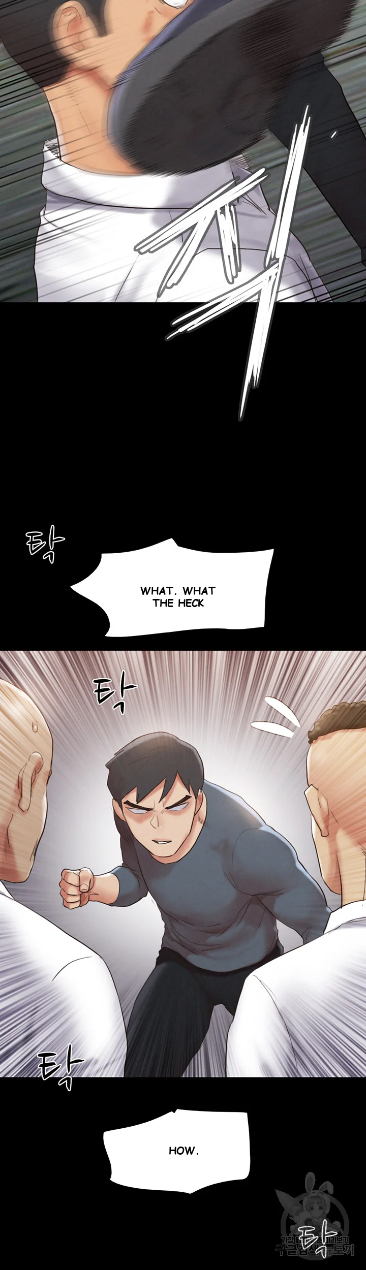 All By Agreement Chapter 150 - Page 53