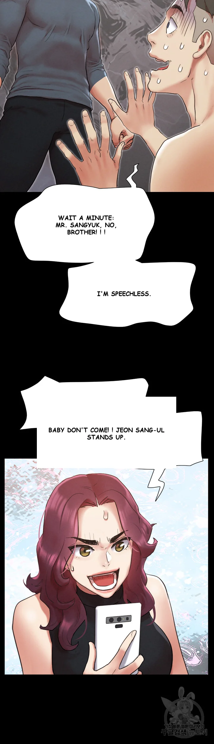 All By Agreement Chapter 150 - Page 57