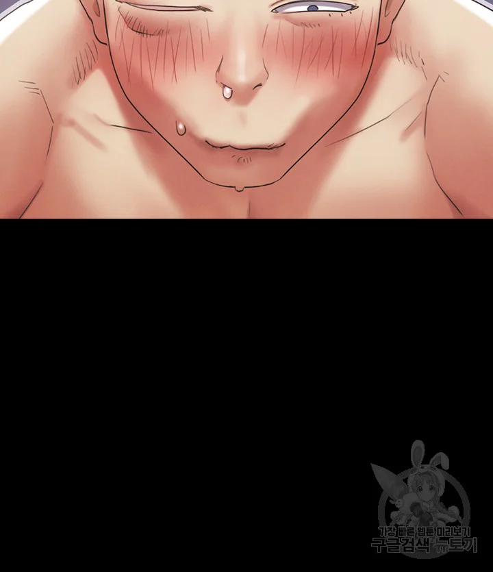 All By Agreement Chapter 150 - Page 7