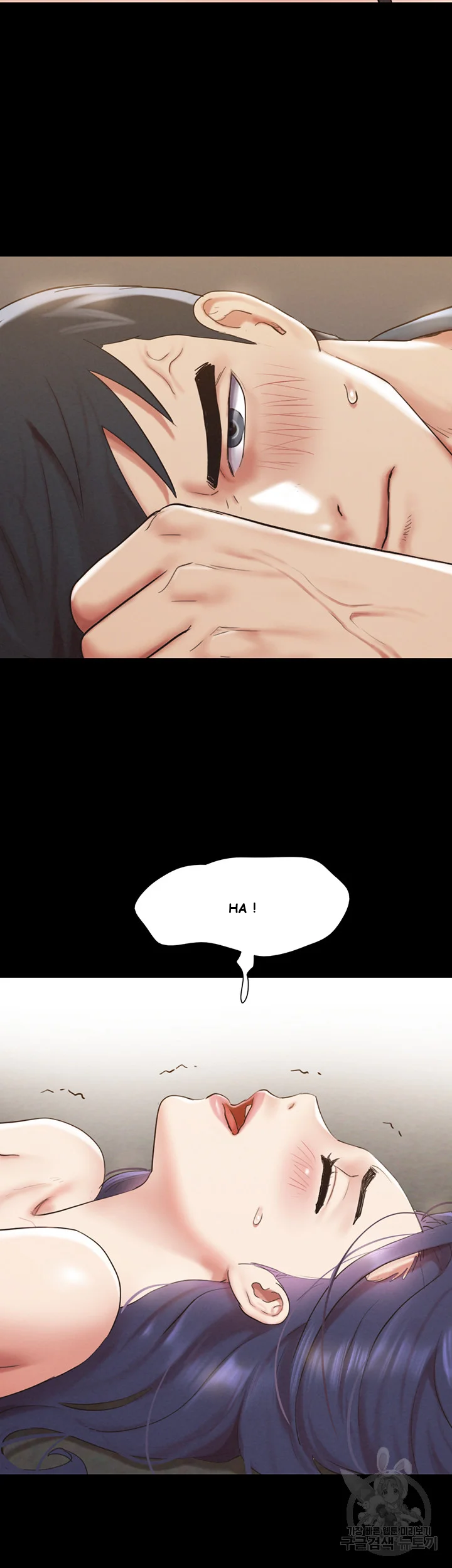 All By Agreement Chapter 150 - Page 9