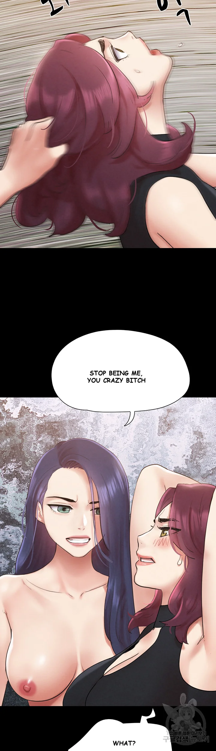 All By Agreement Chapter 151 - Page 11