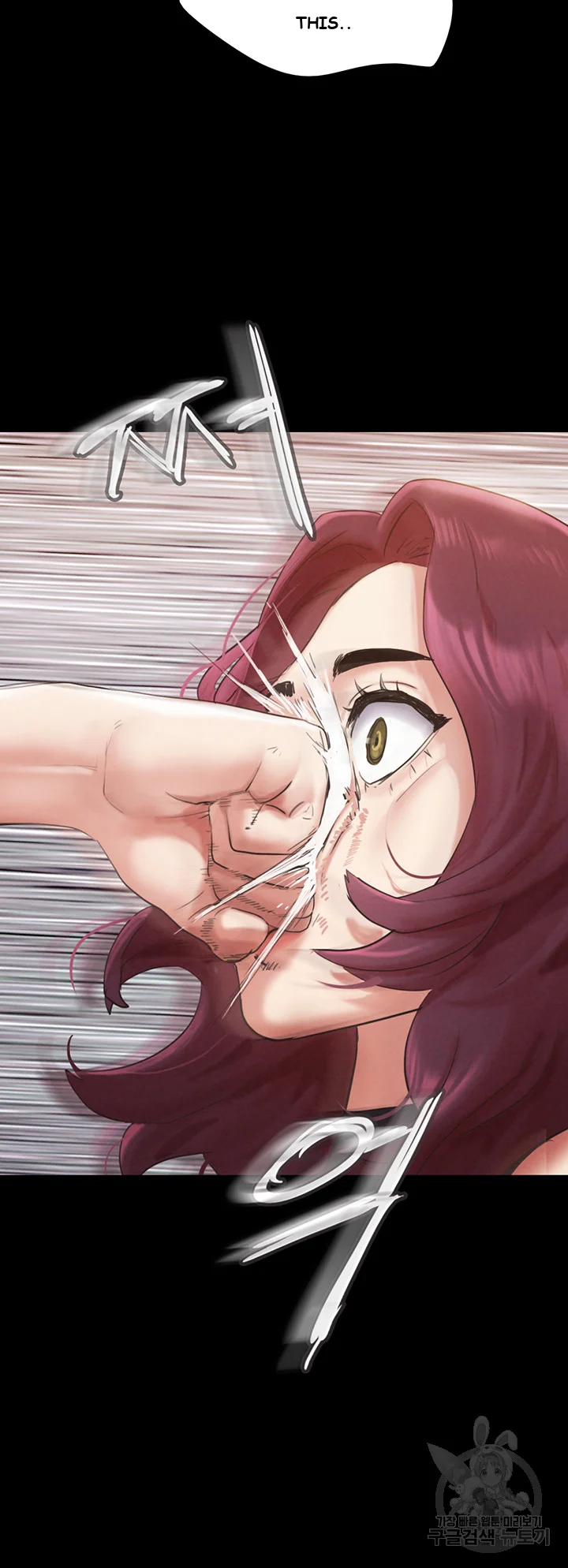 All By Agreement Chapter 151 - Page 12