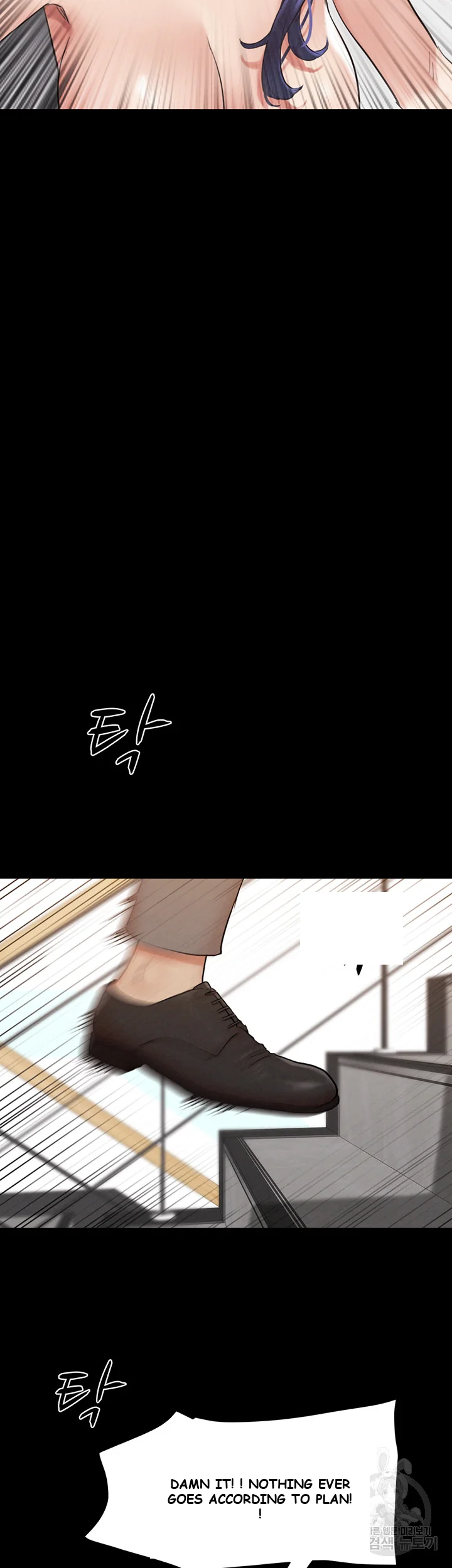 All By Agreement Chapter 151 - Page 14