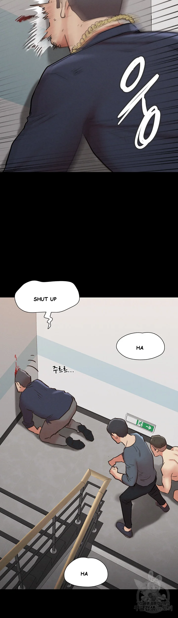 All By Agreement Chapter 151 - Page 21