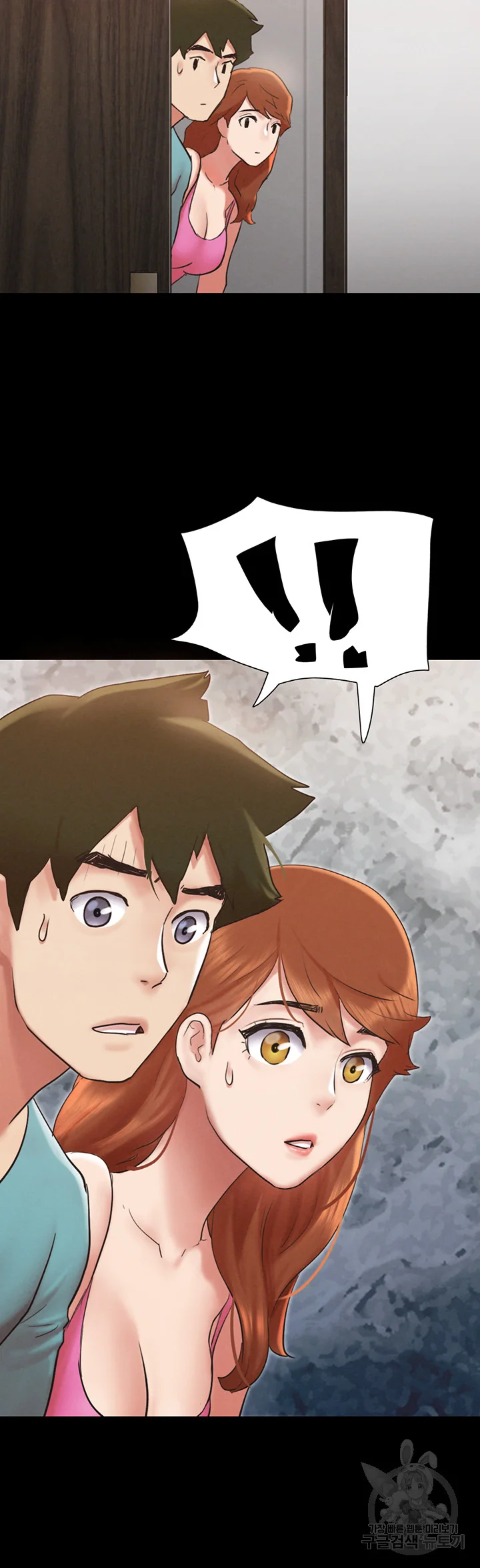 All By Agreement Chapter 151 - Page 27