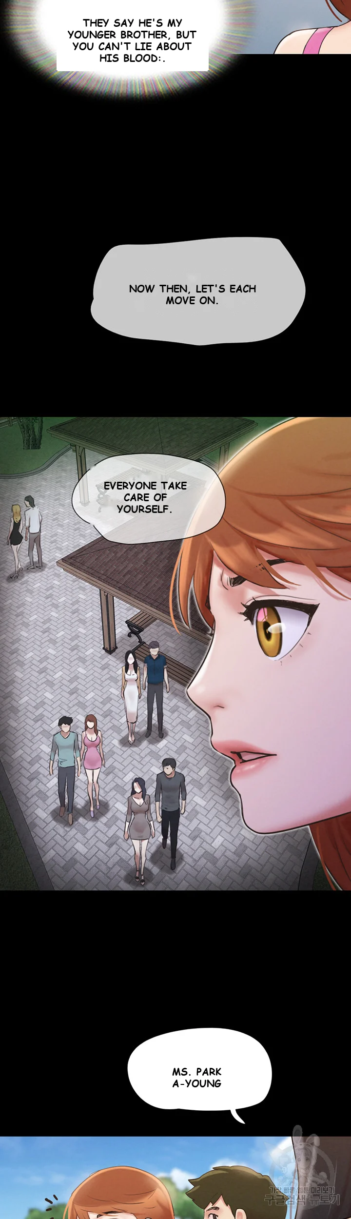 All By Agreement Chapter 151 - Page 36