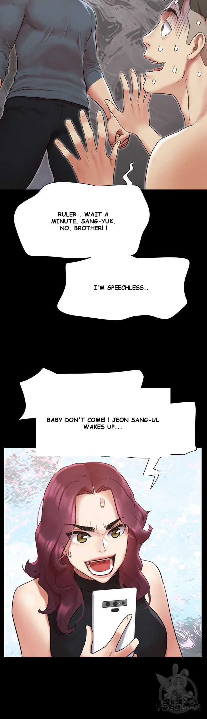 All By Agreement Chapter 151 - Page 4
