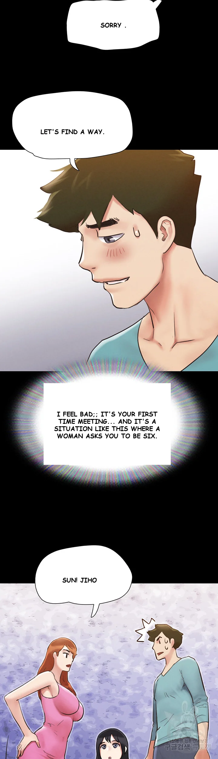 All By Agreement Chapter 151 - Page 41
