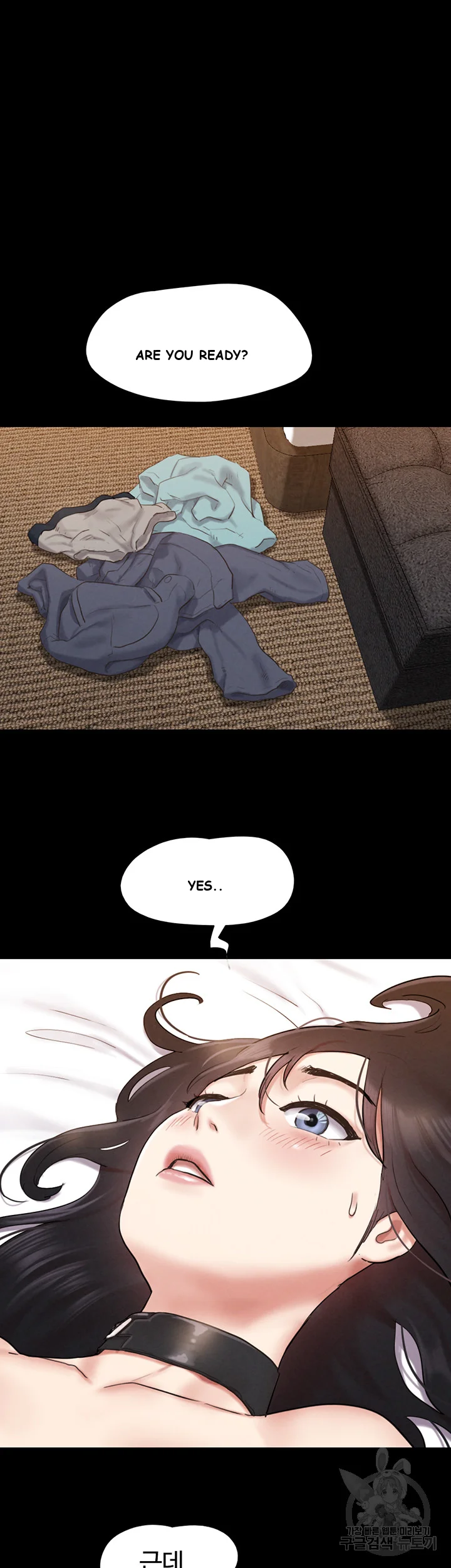 All By Agreement Chapter 151 - Page 50