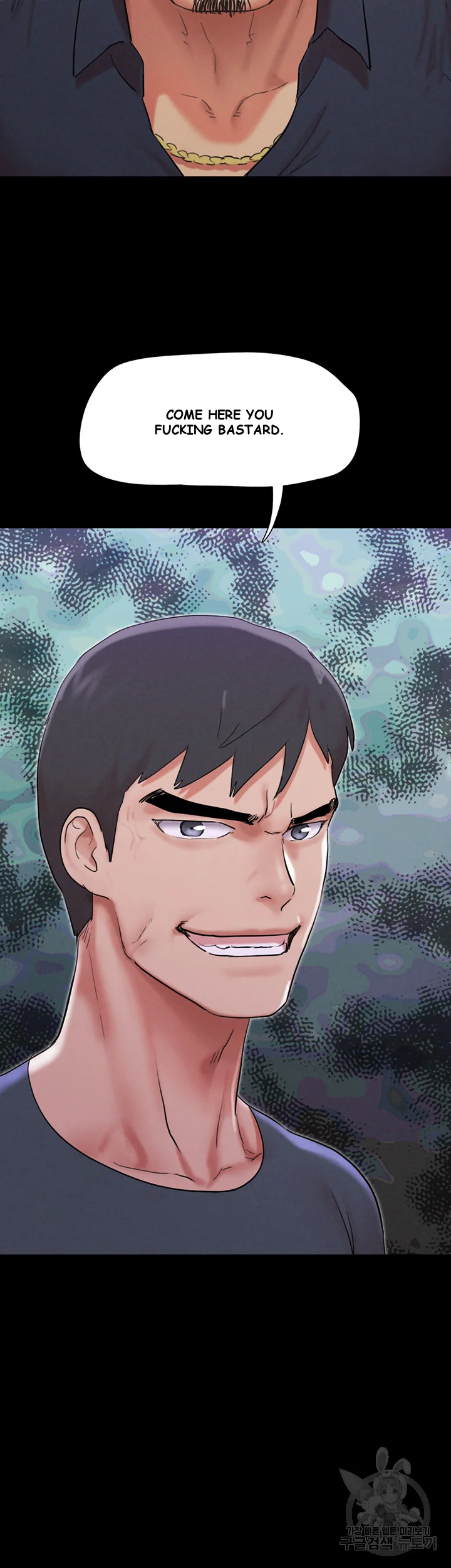 All By Agreement Chapter 151 - Page 6