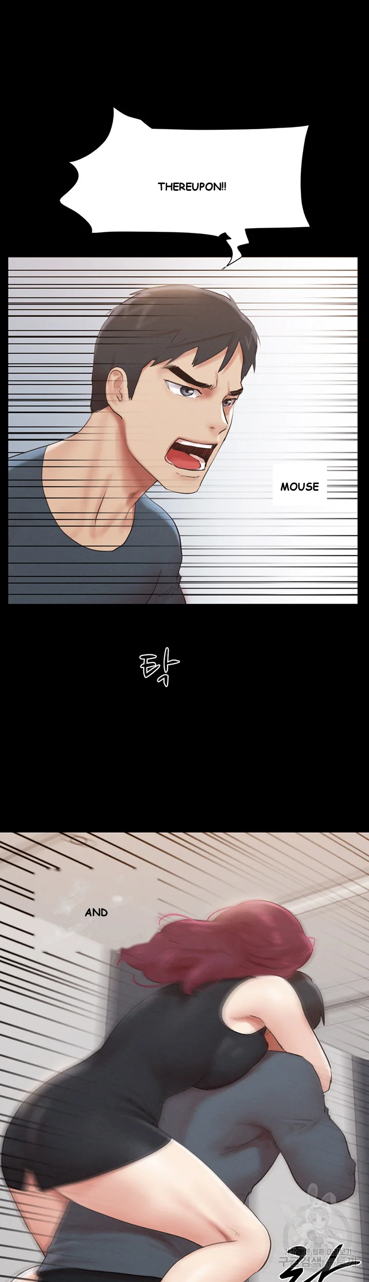 All By Agreement Chapter 151 - Page 9