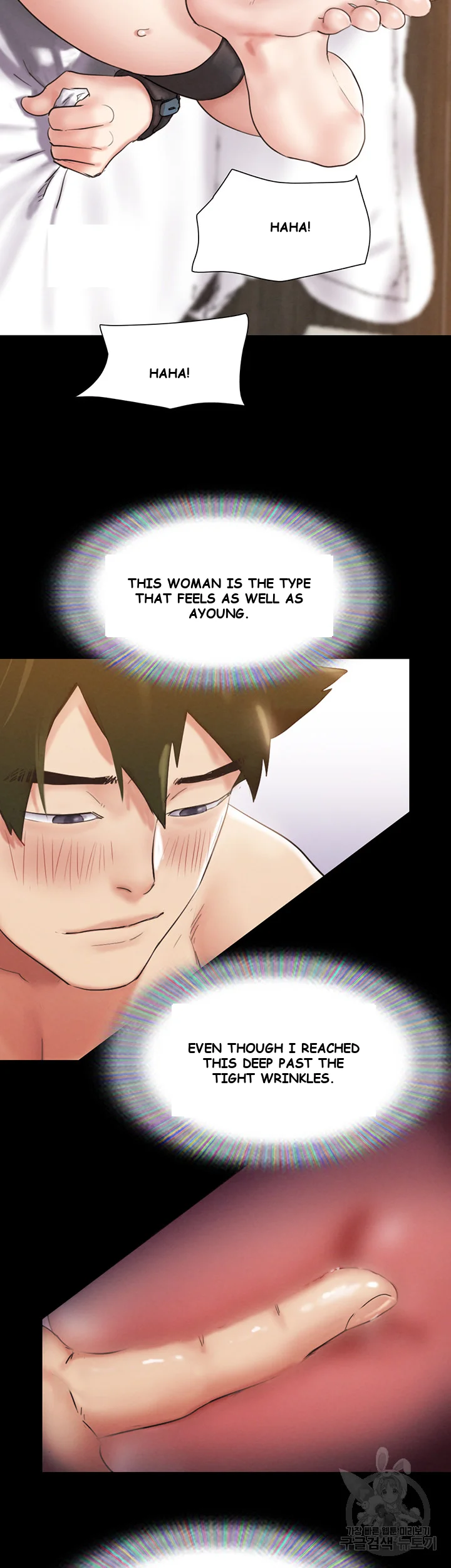 All By Agreement Chapter 152 - Page 14