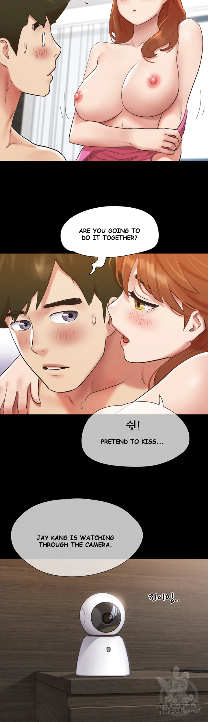 All By Agreement Chapter 152 - Page 16