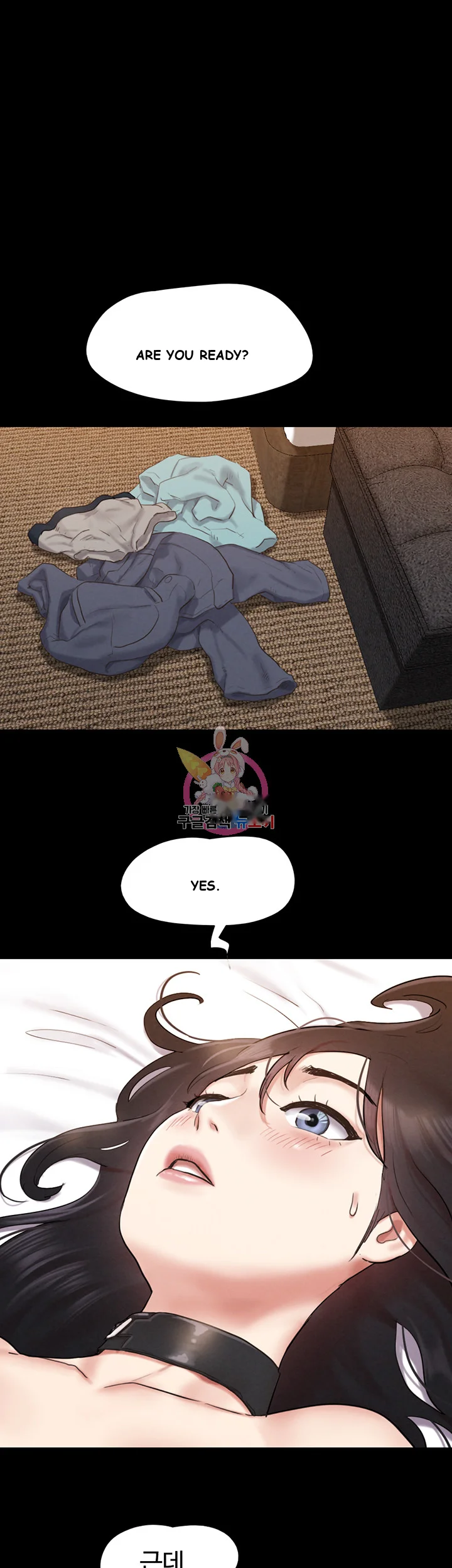 All By Agreement Chapter 152 - Page 2