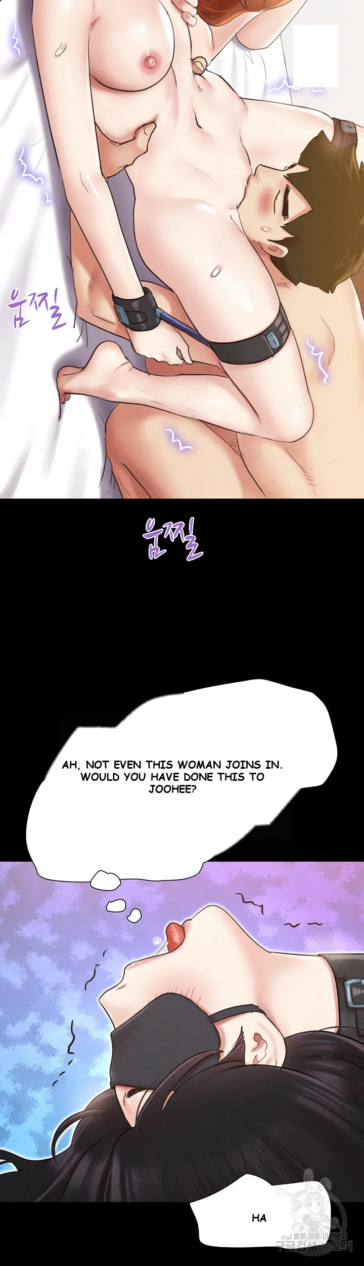 All By Agreement Chapter 152 - Page 20
