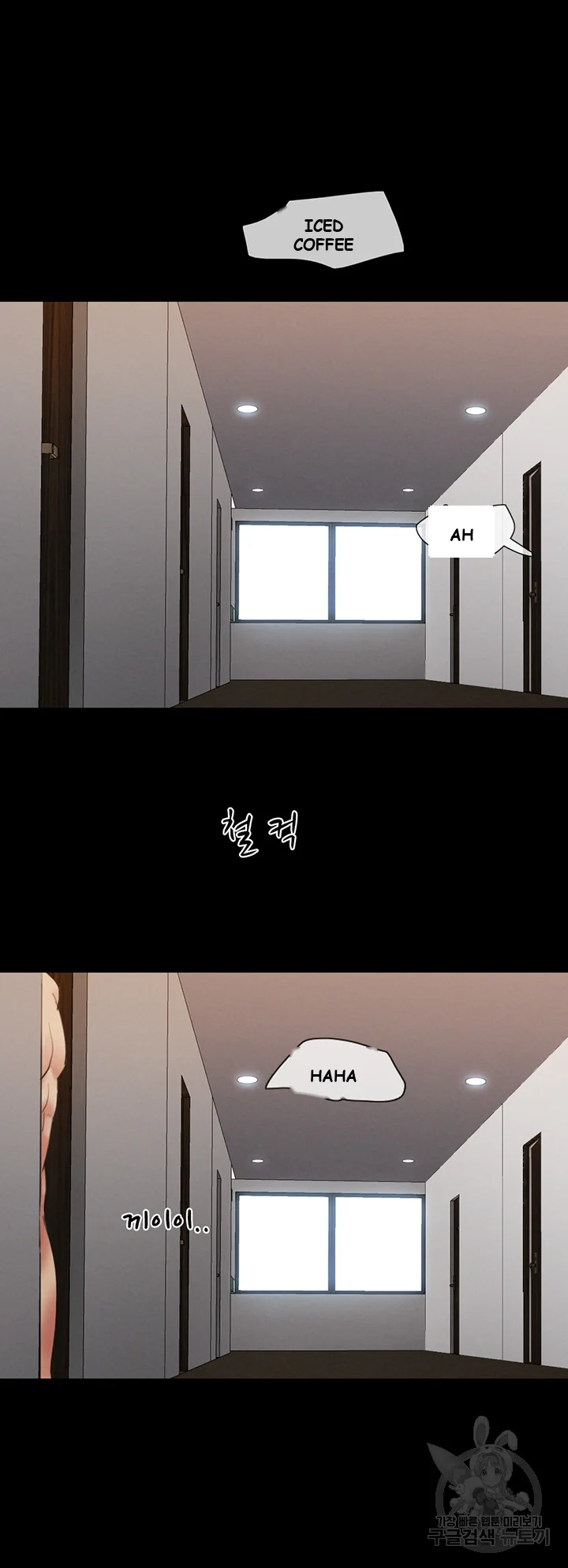 All By Agreement Chapter 152 - Page 22