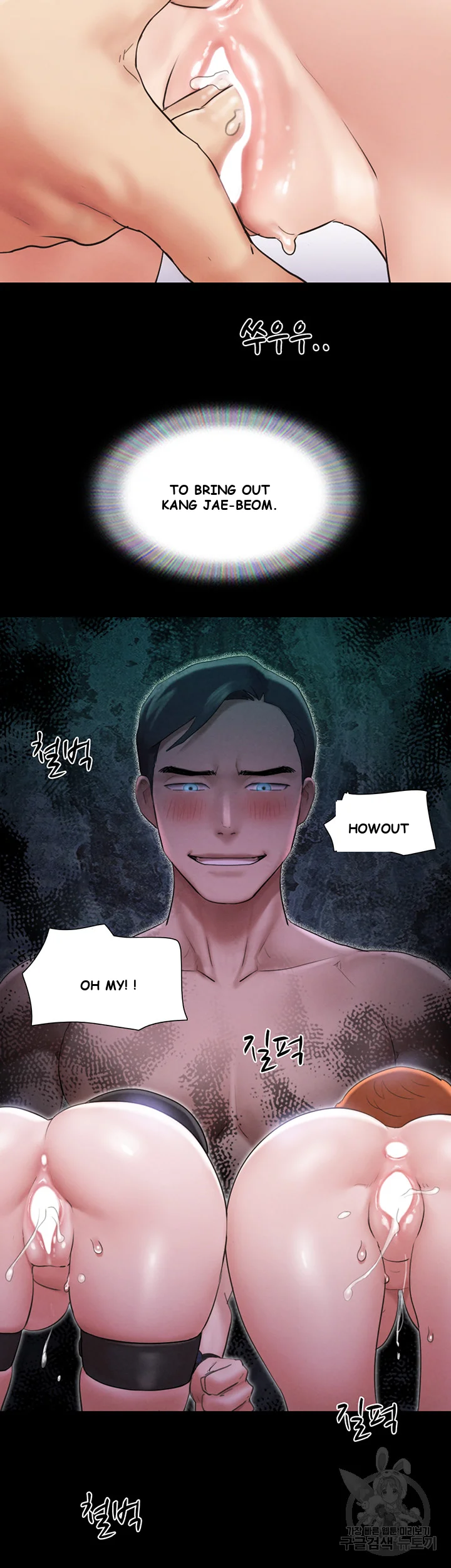 All By Agreement Chapter 152 - Page 36