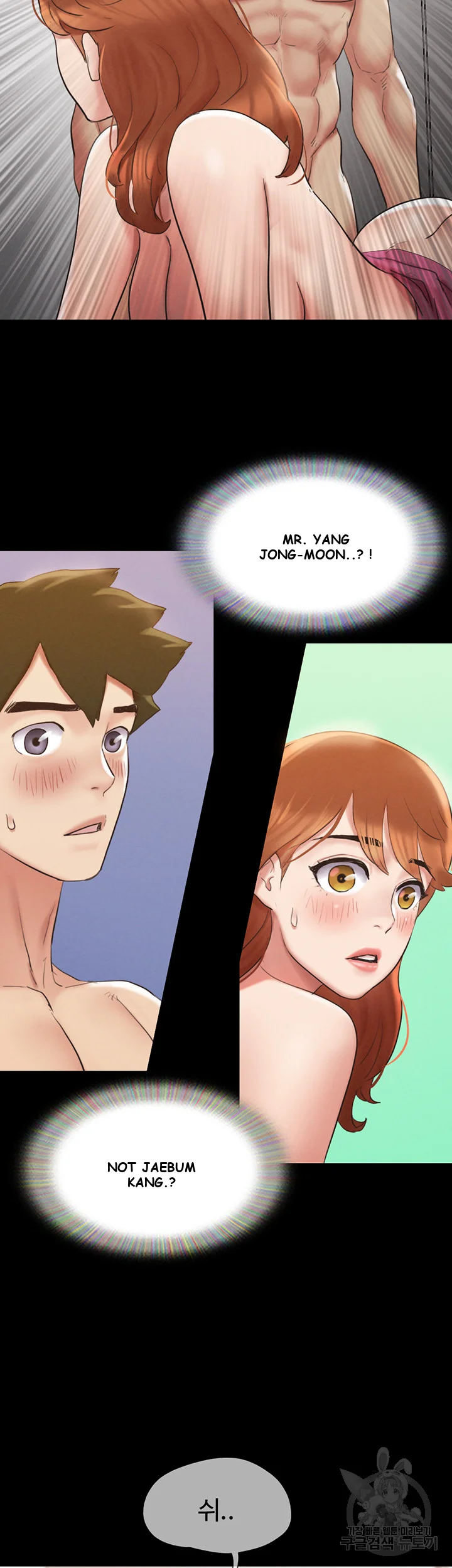 All By Agreement Chapter 152 - Page 40