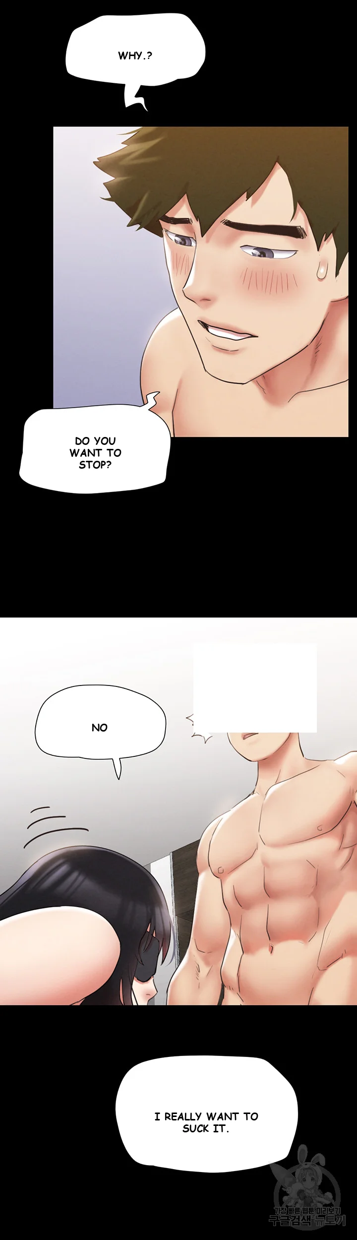 All By Agreement Chapter 152 - Page 54