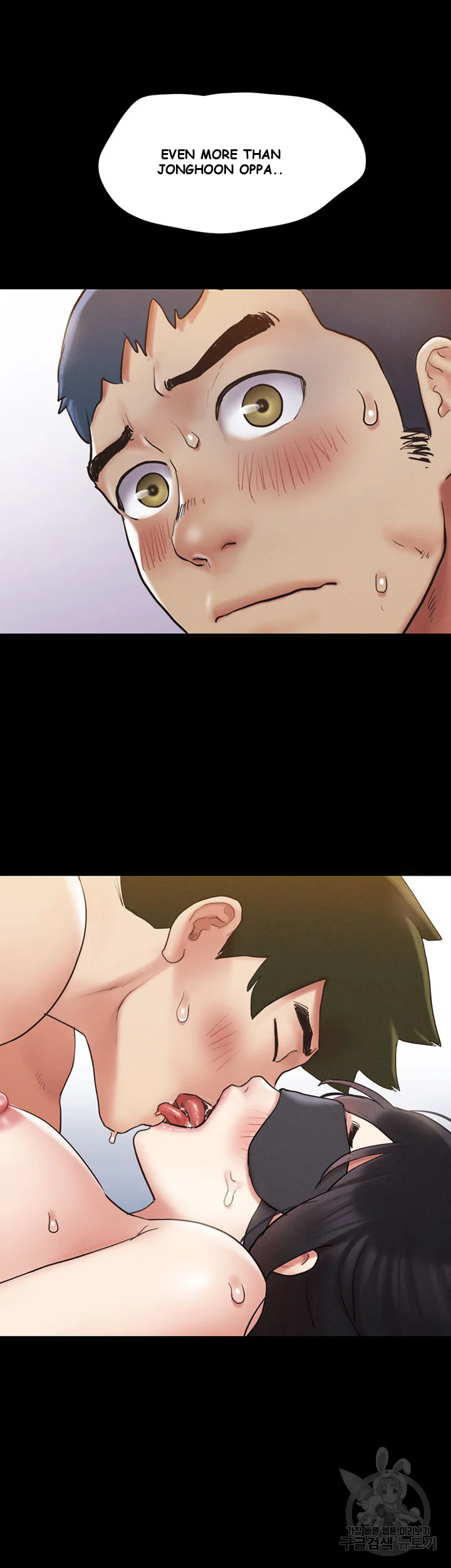 All By Agreement Chapter 153 - Page 33
