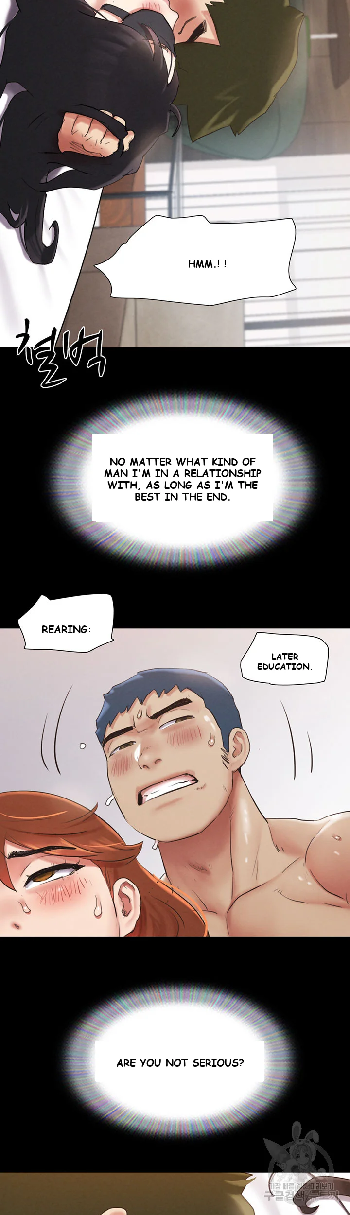All By Agreement Chapter 153 - Page 35