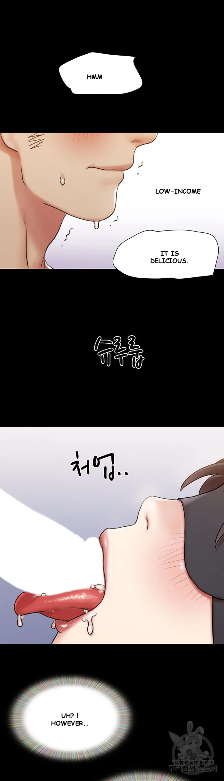 All By Agreement Chapter 153 - Page 51