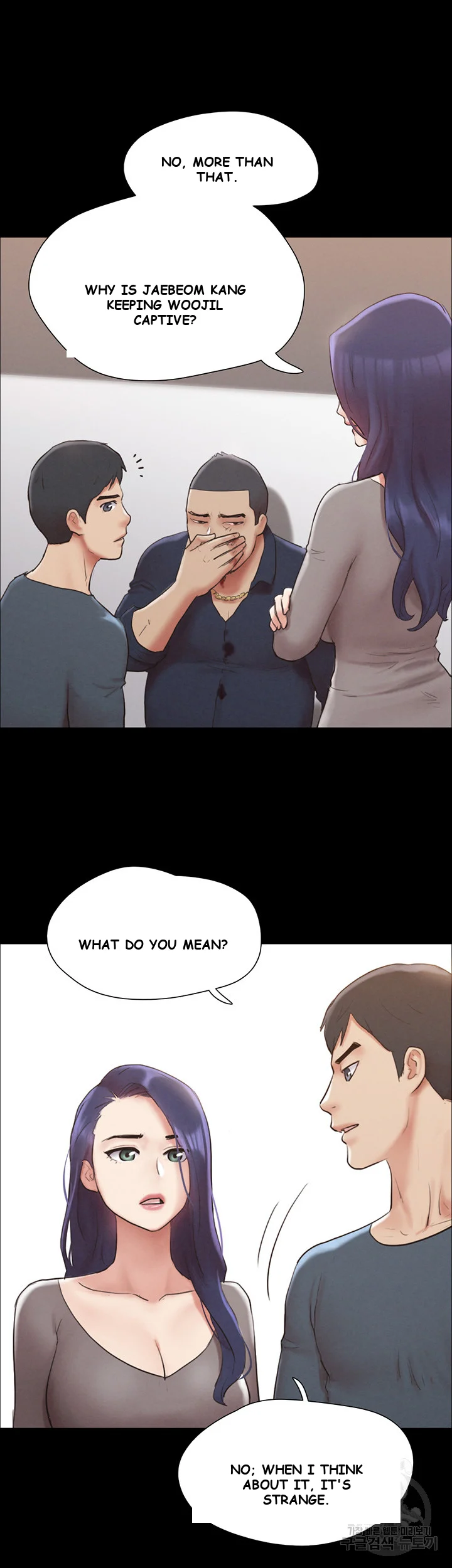 All By Agreement Chapter 154 - Page 11