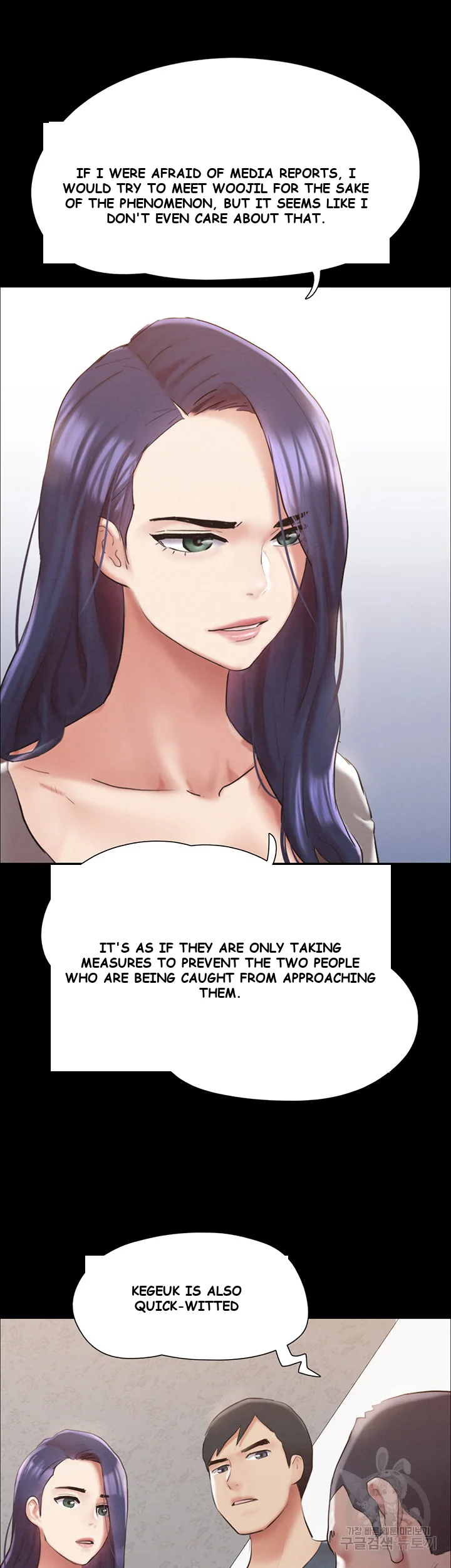 All By Agreement Chapter 154 - Page 12