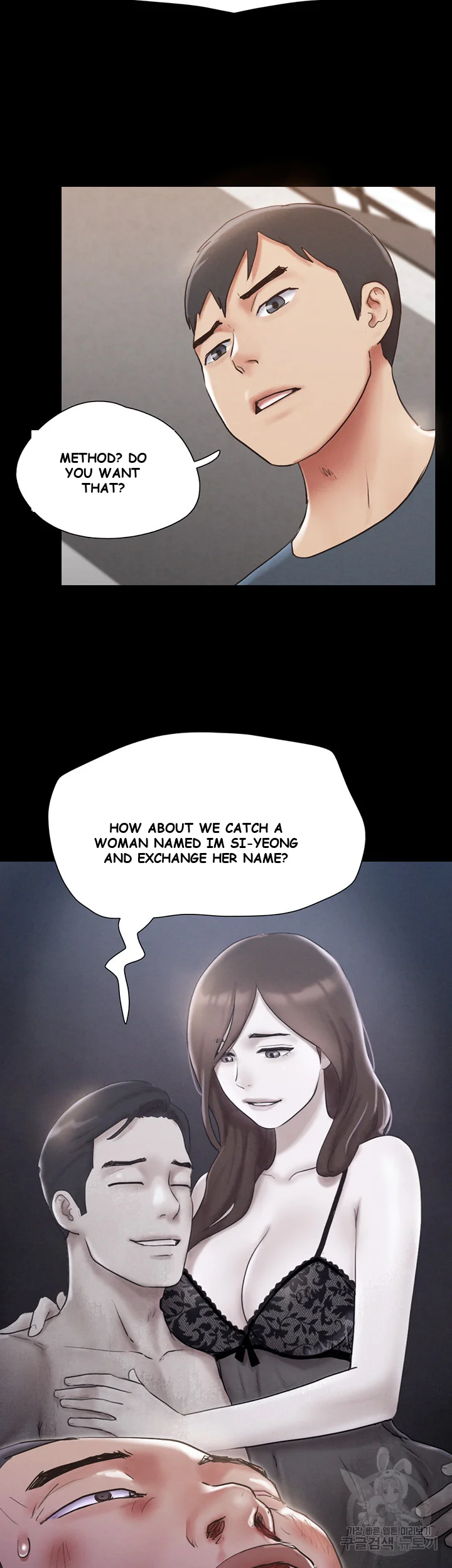 All By Agreement Chapter 154 - Page 18